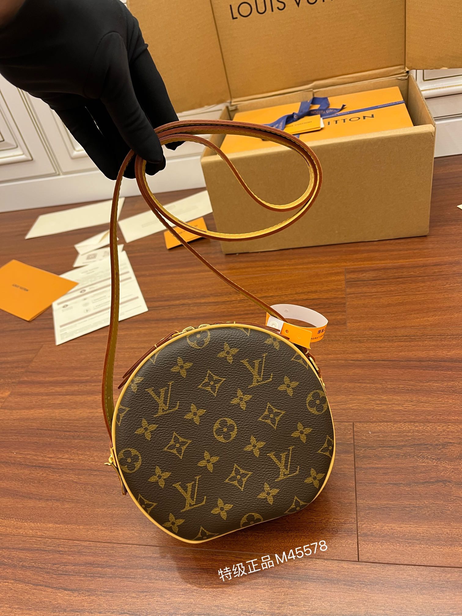 LV Round Bags